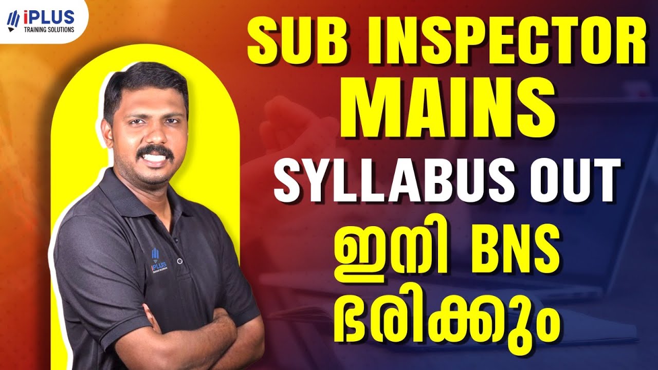 Kerala PSC Sub Inspector Syllabus 2025 | PSC SI Mains Syllabus 2025 | iPlus Kerala PSC