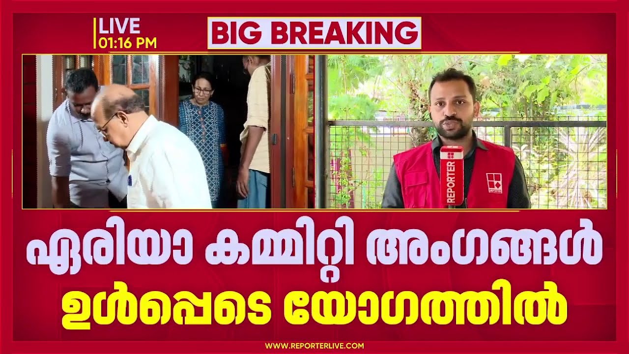 രഹസ്യയോഗം ചേര്‍ന്ന് സുധാകരന്‍ അനുകൂലികള്‍; നീക്കങ്ങളെ പ്രതിരോധിക്കാന്‍ CPIM | G Sudhakaran