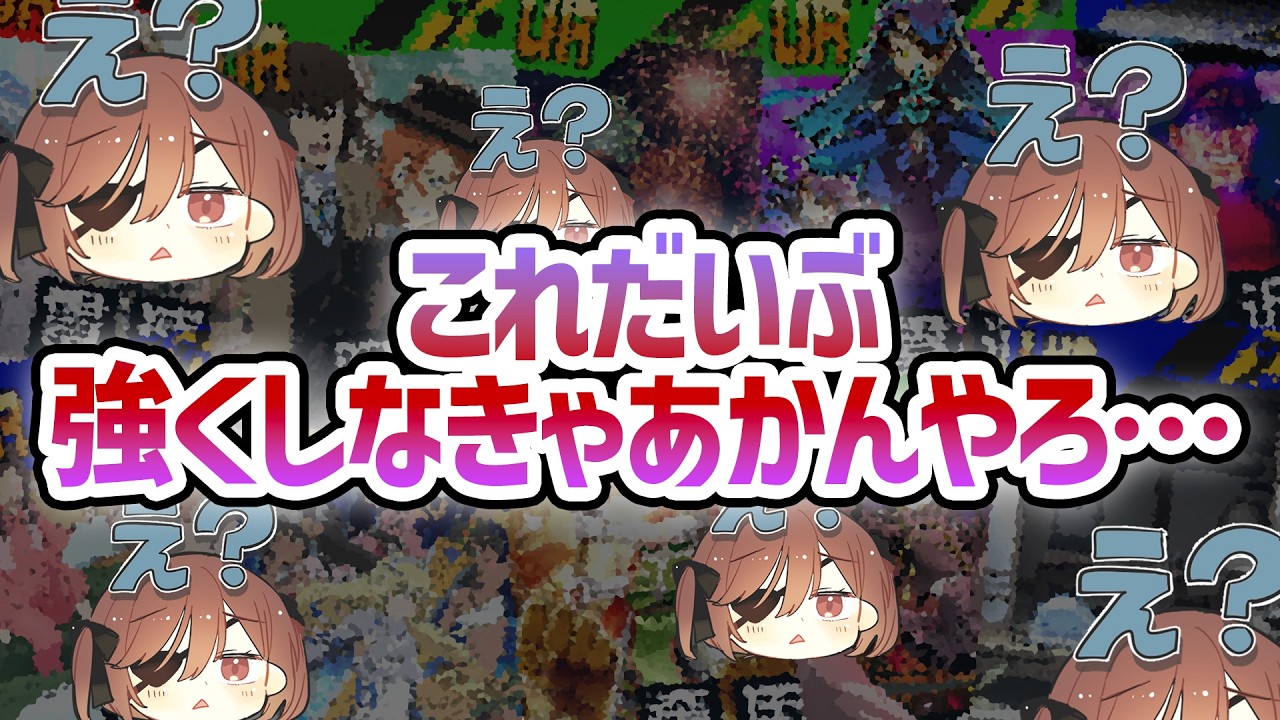 カード調整の上方対象の中で、〝最も弱いカード4枚〟で戦ってみた結果…【＃コンパス】
