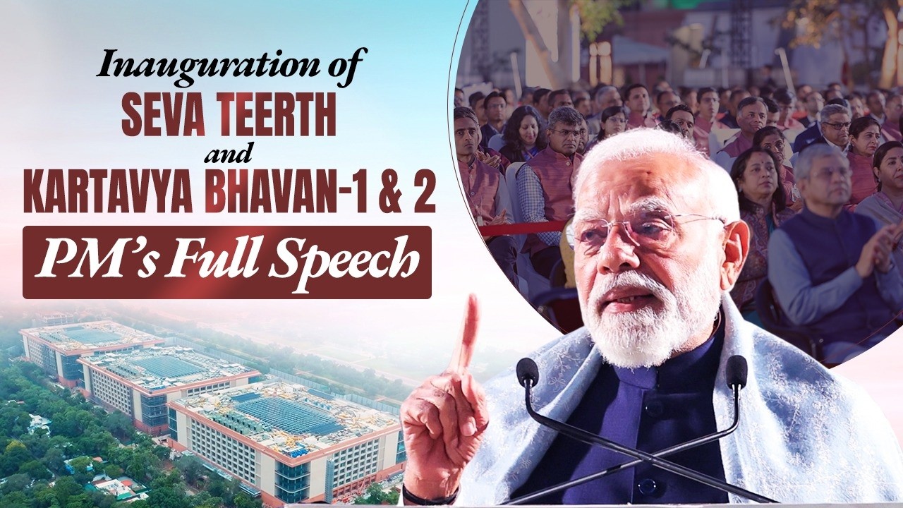 PM Modi’s address at the inauguration of Seva Teerth and Kartavya Bhavan-1 & 2