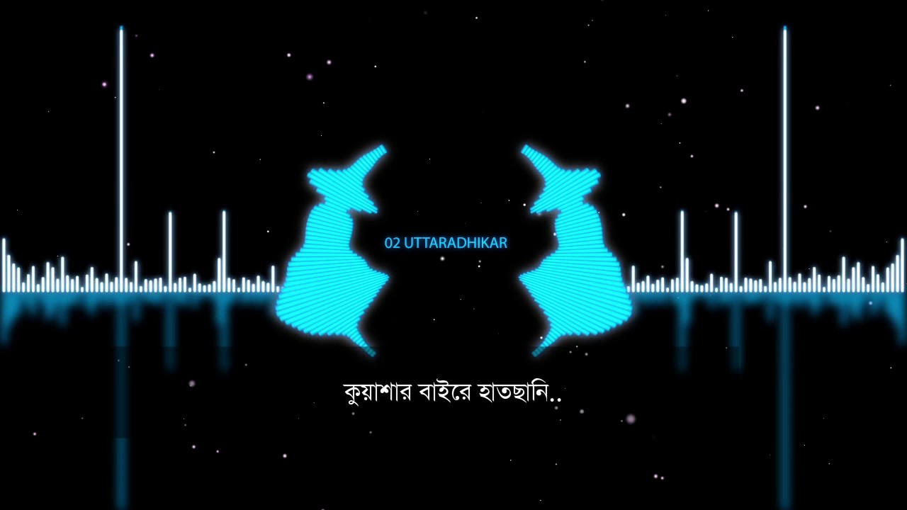 Uttaradhikar By Arbovirus | Album 64m 53s | Official lyrical Video