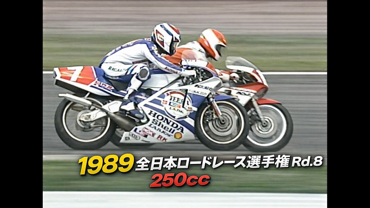 1989 全日本ロード Rd.8 GP250｜本間利彦が大転倒&hellip;予選15番手からの激走【鈴鹿】