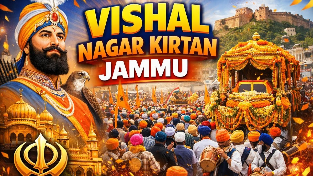 Jammu Nagar kirtan 2026 | waheguru ji 