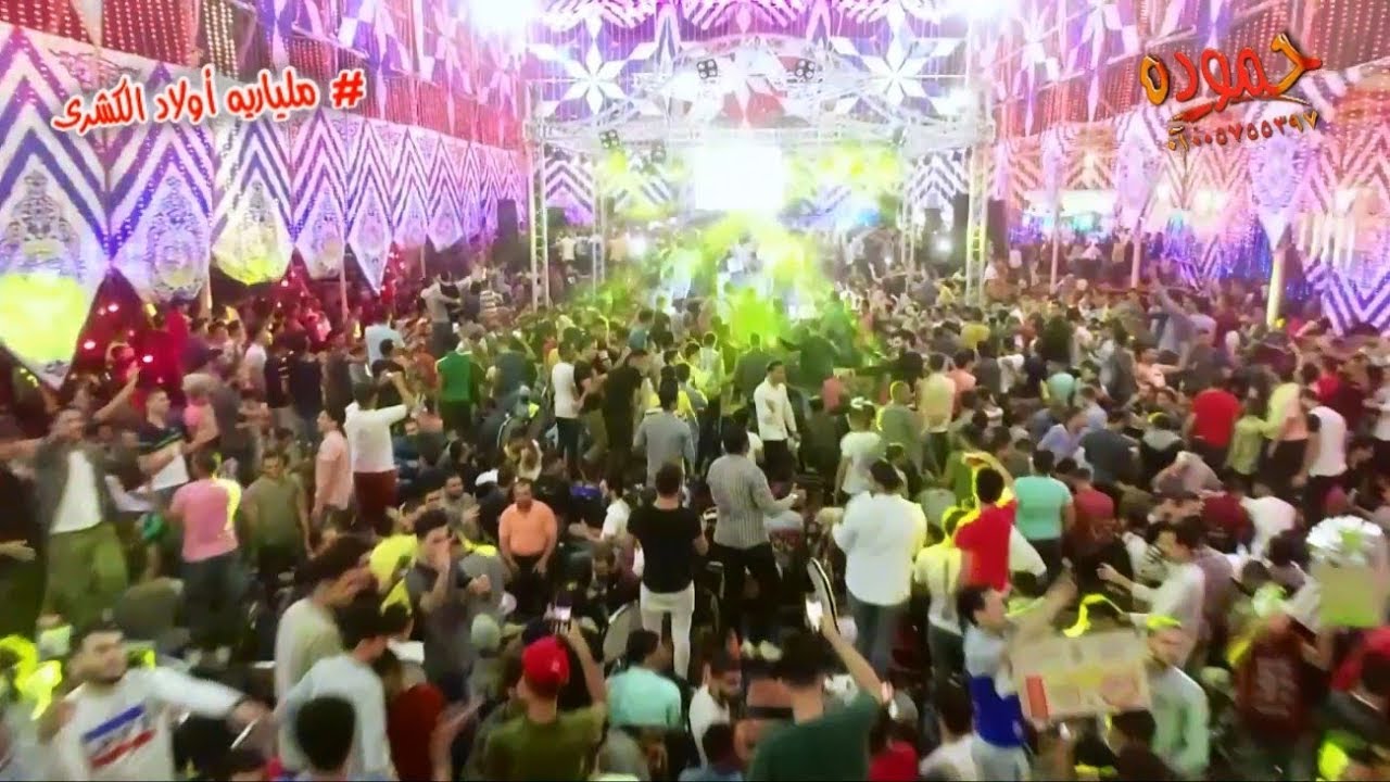 مزيكا و القشاش - ملياريه أولاد الكشرى - ميت بدر خميس - أفراح العمده البياع