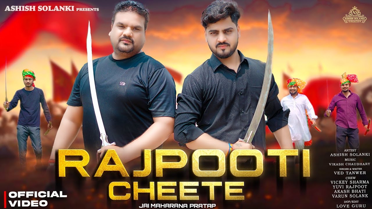 RAJPOOTI CHEETE || ASHISH SOLANKI || LATEST RAJPUT SONG 2025 || ASHISH SOLANKI CREATOR