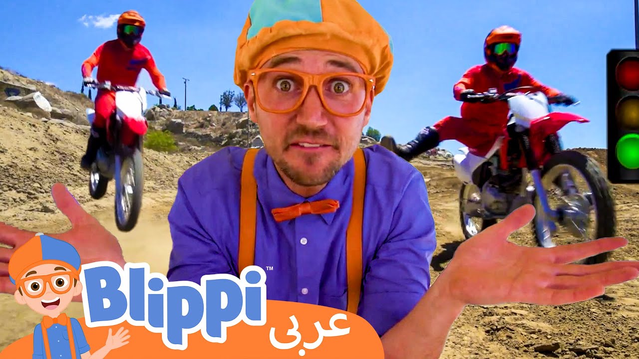 أغنية محركات الدراجات النارية 🏍️🎶| افلام ومسلسلات كرتون واغاني اطفال