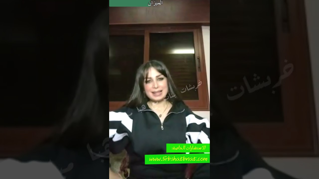 الثلاثاء 20 يناير مبروك للجميع وبالتوفيق لقادم الايام رسمياً تخطينا الايام الصعبه 🎉🎉