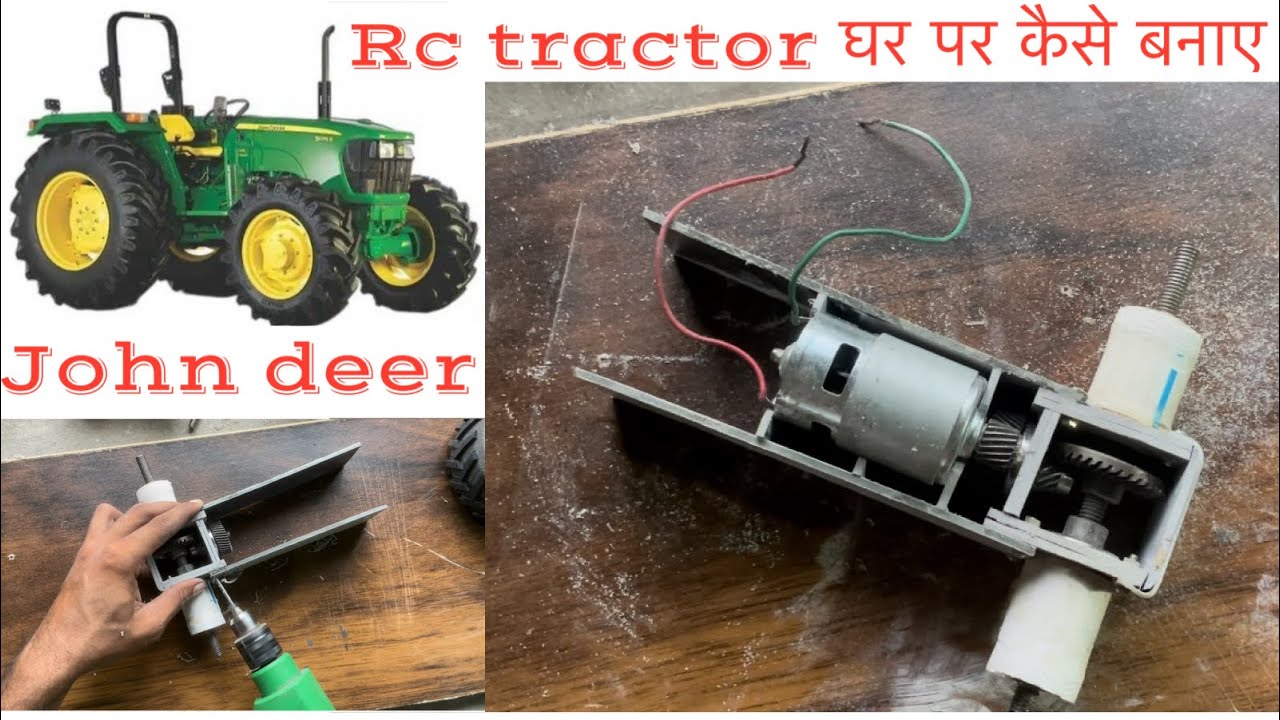 Rc tractor को बनाए घर पर ही || A.s.model maker #Asmodelmaker 