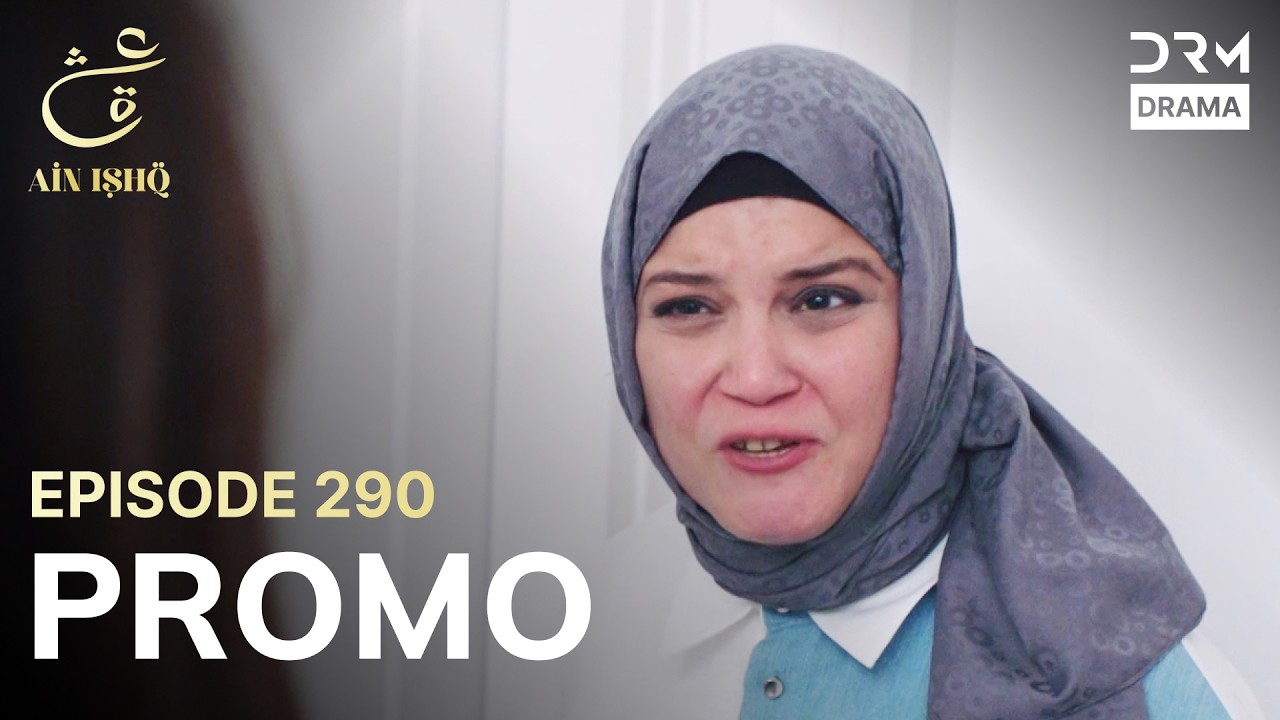 Ain Ishq | One Love | Episode 290 Promo | Tomorrow at 8PM | UD2O