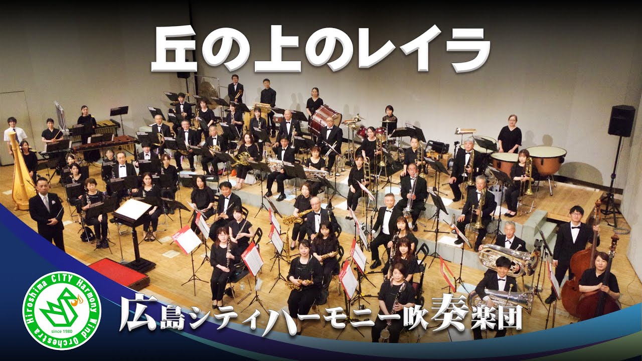 丘の上のレイラ　Leila on The Hill ／星出尚志　Takashi Hoshide