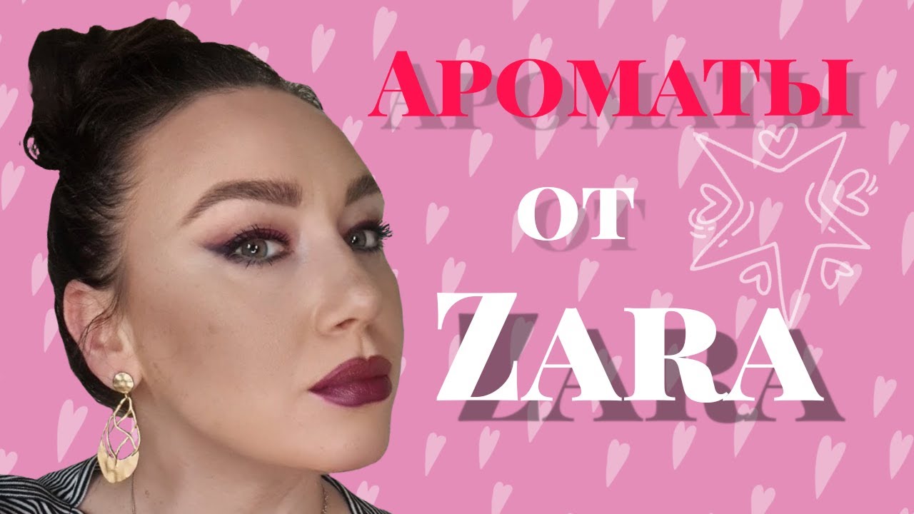 АРОМАТЫ ОТ ZARA/EBONY WOOD/TUBEROSE NOIR/весенние ароматы/покупки ароматов распаковка