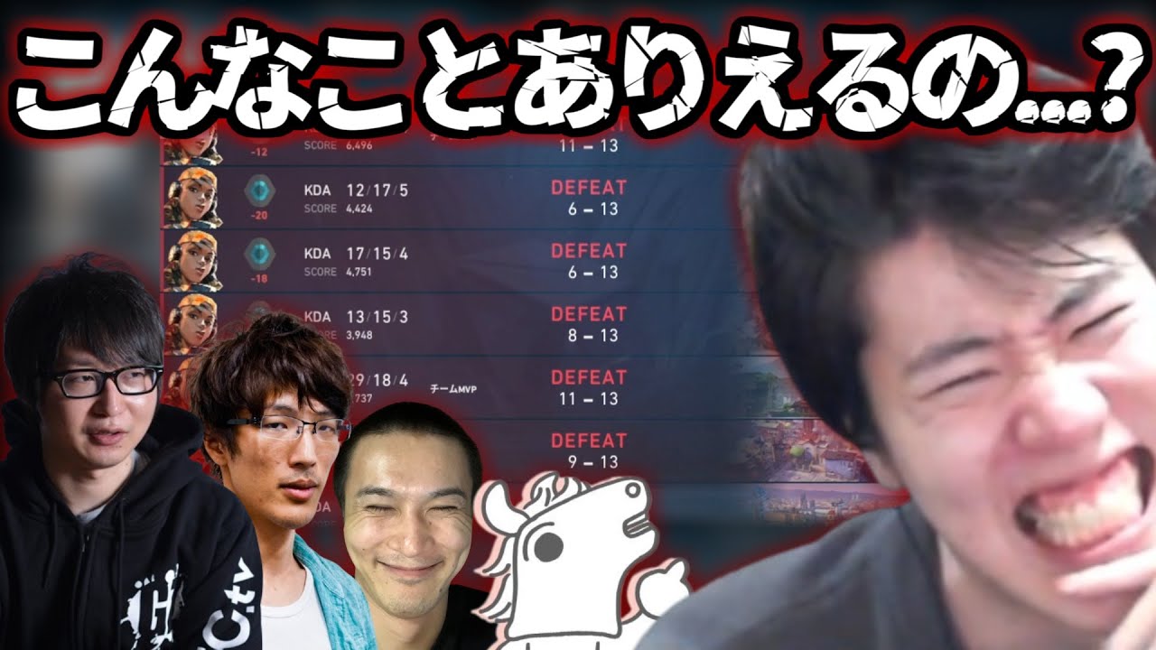 フルパで過去最低の惨劇に見舞われるはんじょう達【2024/09/02】