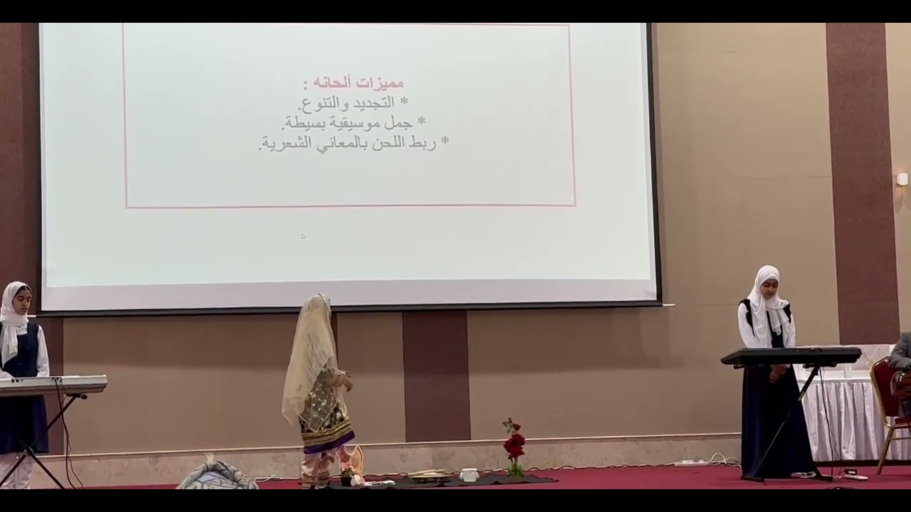 رياض الأزهار تحلق في حفل ( إبداعي حياتي )