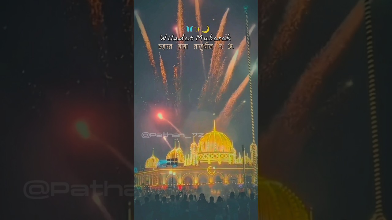 🌙 Wiladat-e-Baba Taaj r.a. Mubarak | Auliya Allah Ka Noorani Din 