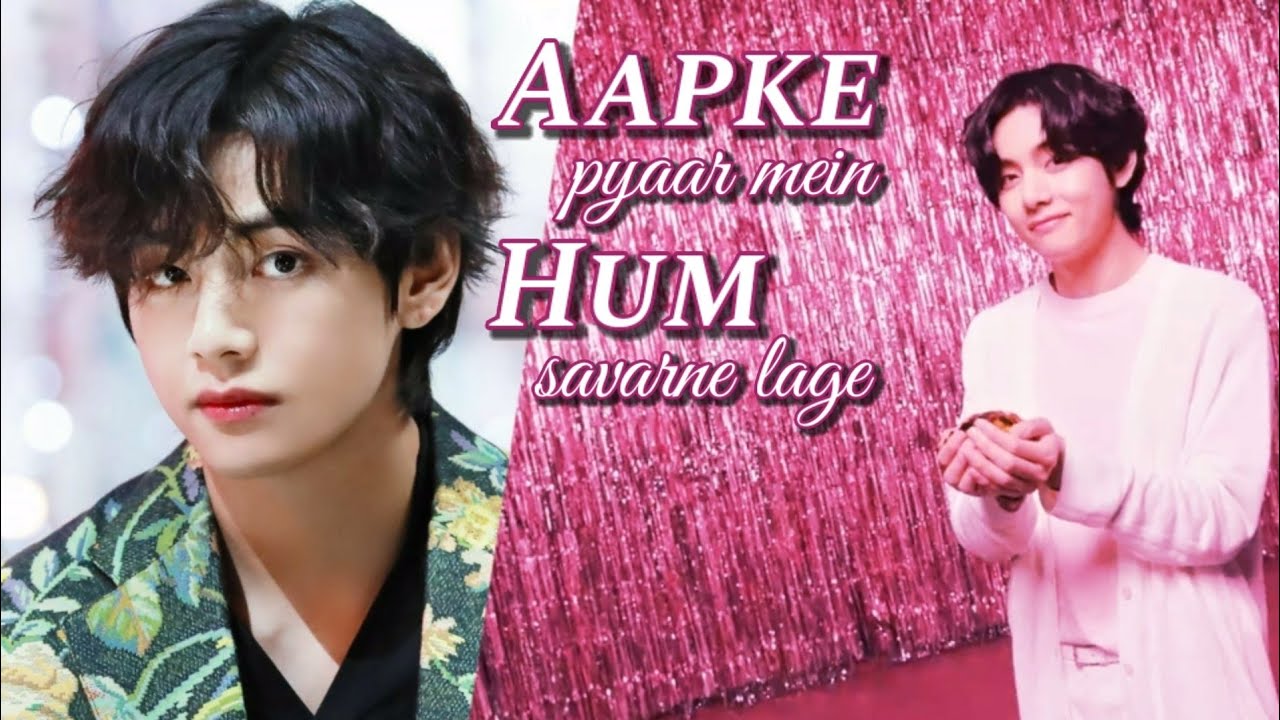 Kim Taehyung💕💕 Beautiful Hindi Song || Aapke Pyaar Mein Hum Sawarne Lage
