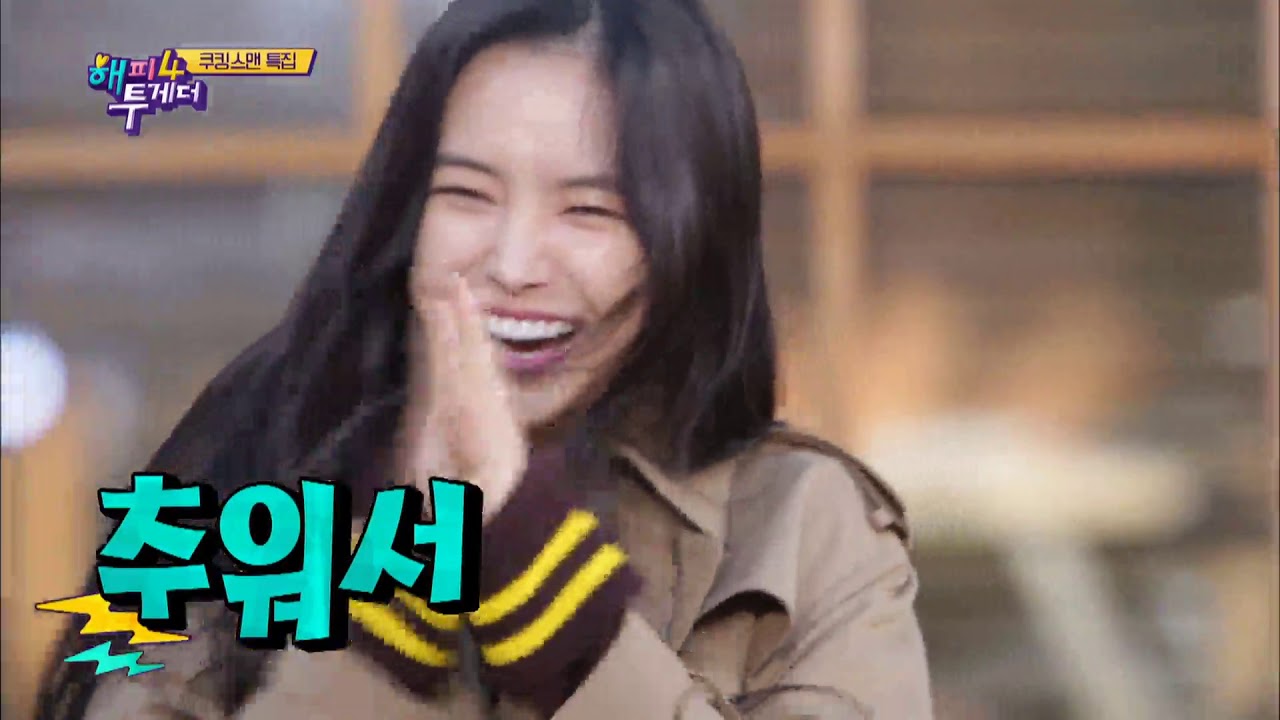 해피투게더4 Happy together Season 4 - 독보적 비쥬얼 센터 에이핑크 ★손나은★ 등판.20181101