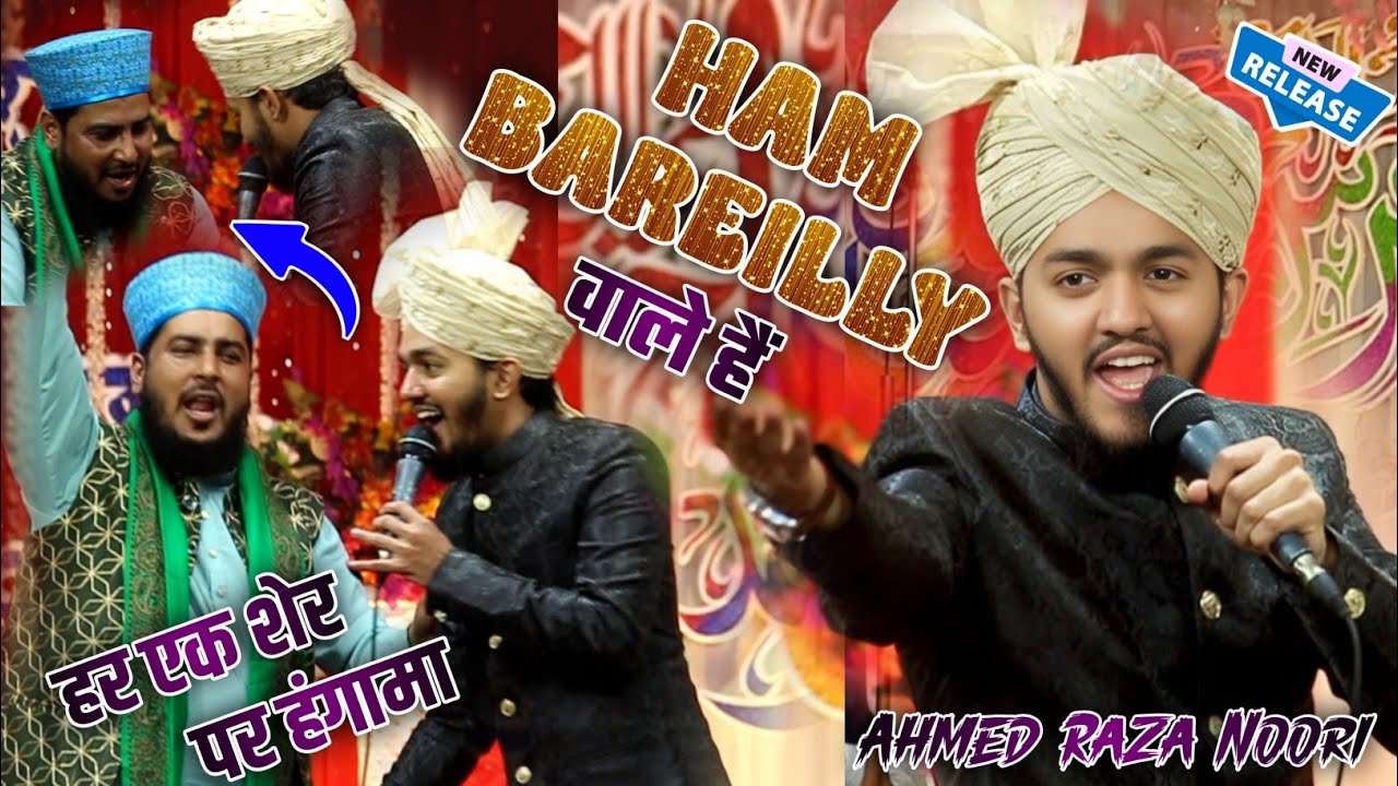 पहली बार Dhamnagar, Odisha मैं Ahmed Noori Miyan का हंगामा !! Ham Bareilly wale hain !!