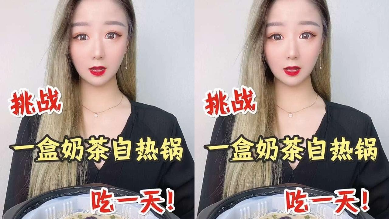这锅里有几包小料啊？能不能吃夜宵就看你们了！