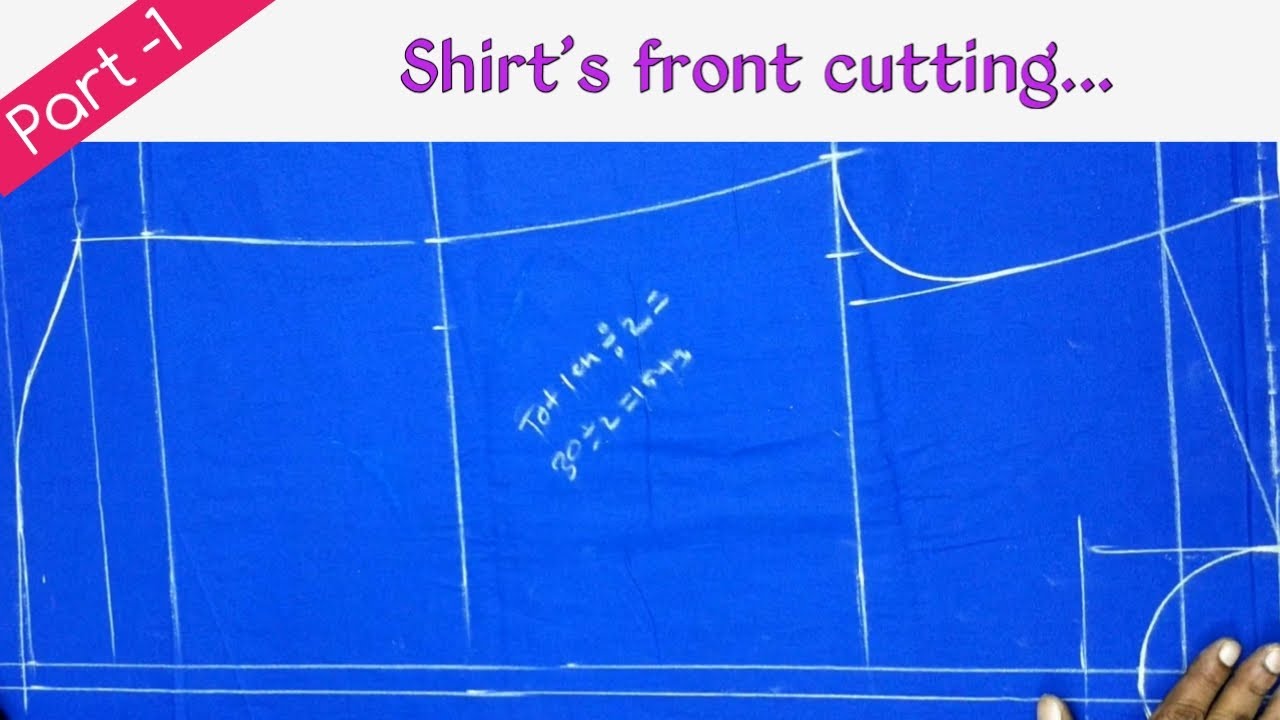Shirt cutting | part -1| shirt's front part | शर्ट कटिंग | पार्ट -१ | शर्ट फ्रंट पार्ट |