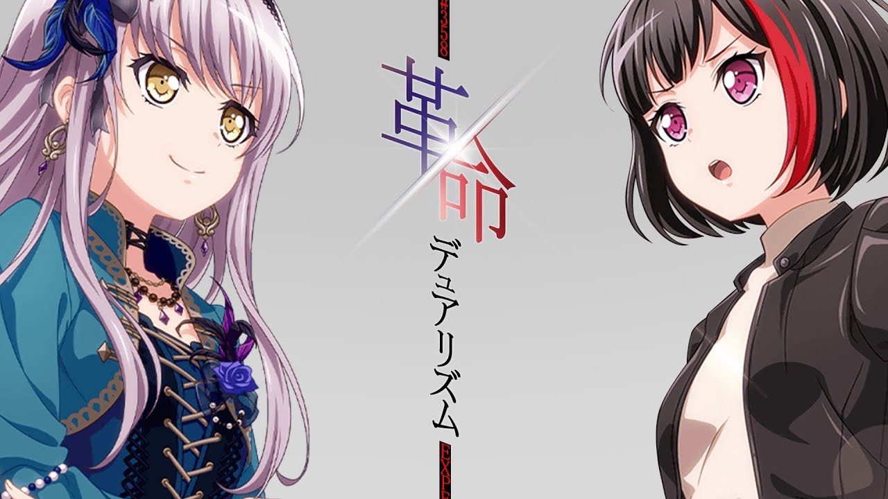 [バンドリ！][Expert] BanG Dream! #358 革命デュアリズム (歌詞付き)