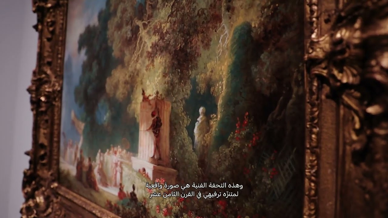 #LouvreAbuDhabiMasterpieces - Jean-Honor&eacute; Fragonard