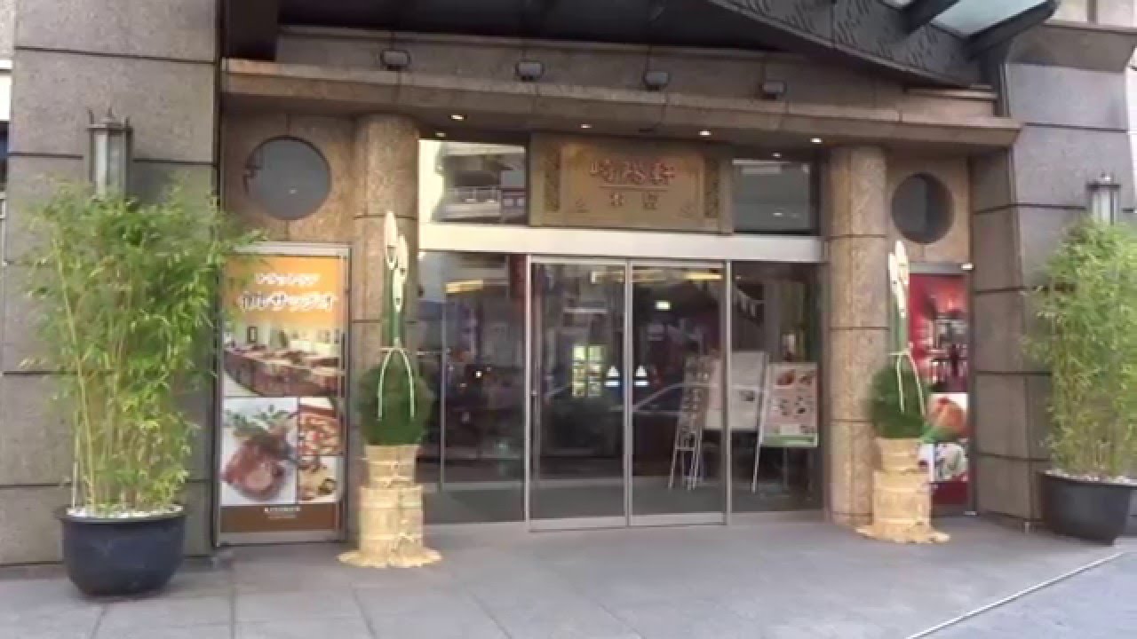 横浜☆崎陽軒本店2015大晦日～2016年新年 Yokohama Kiyoken entrance.