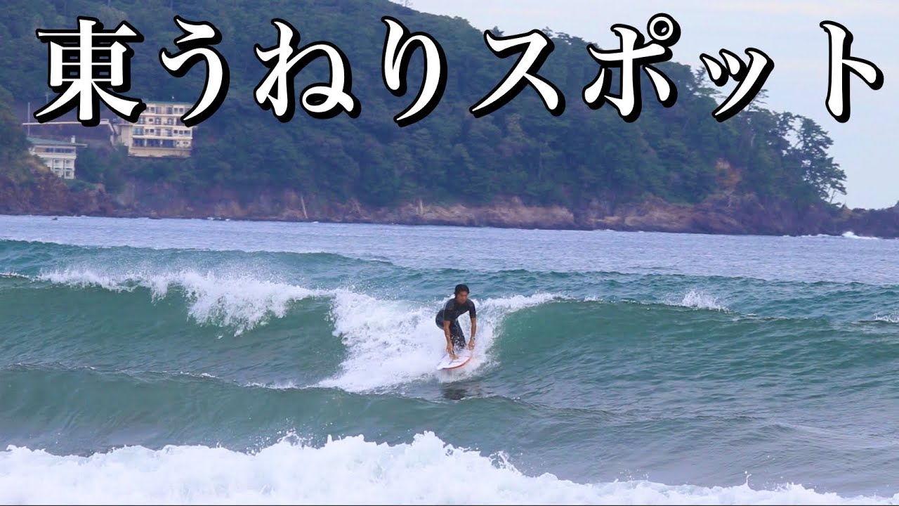【夕方プロセッション】東うねりのサイズアップ！プロセッションタイムとなりました