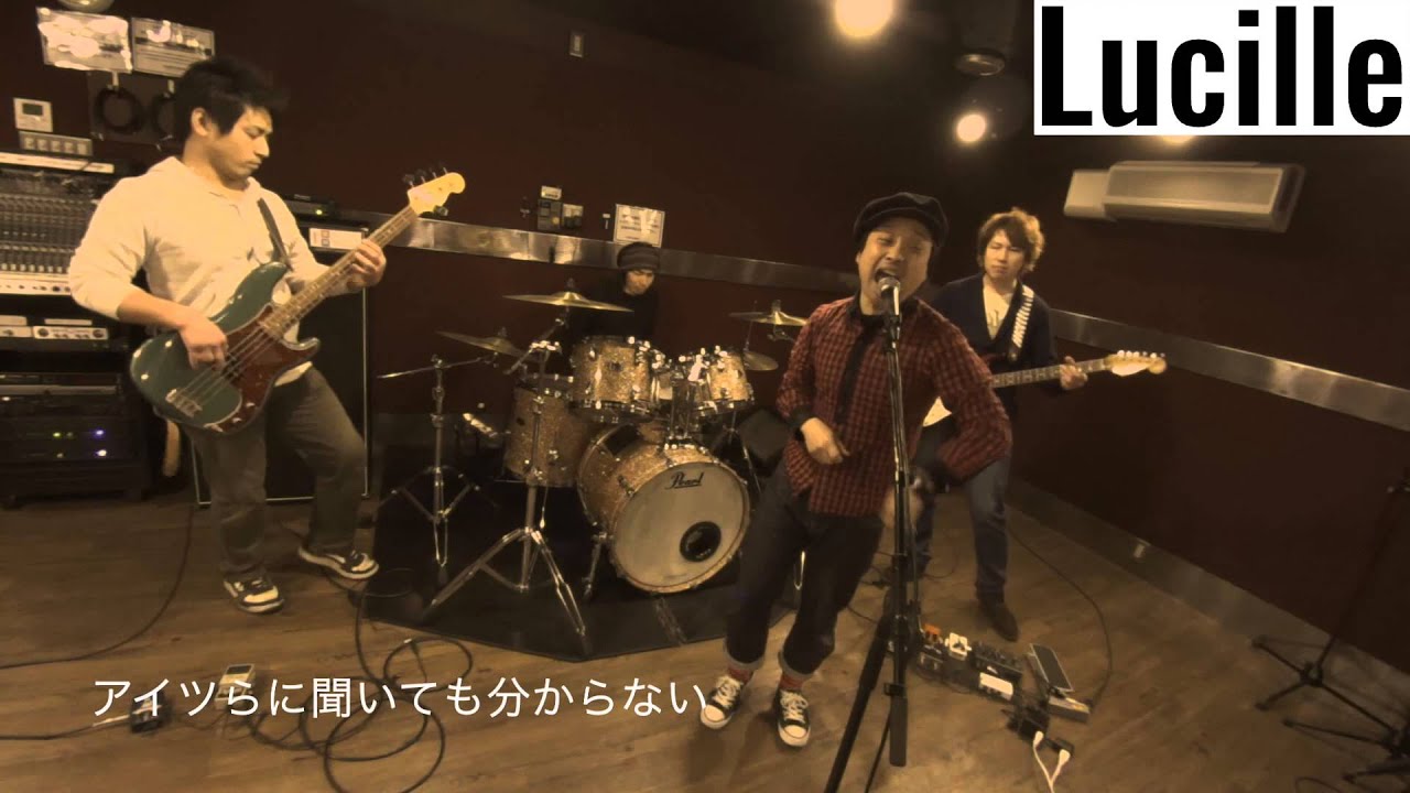 Lucille - Little Richard (Japanese Cover)