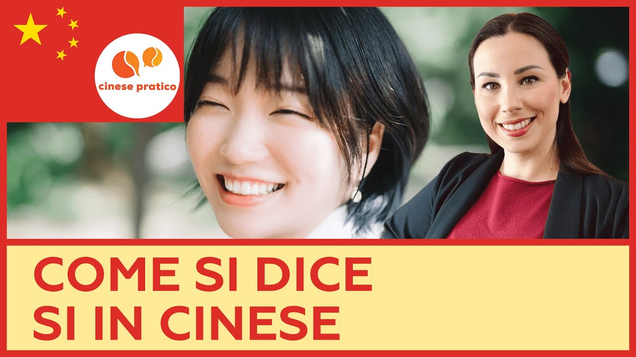 Come si dice SI in cinese