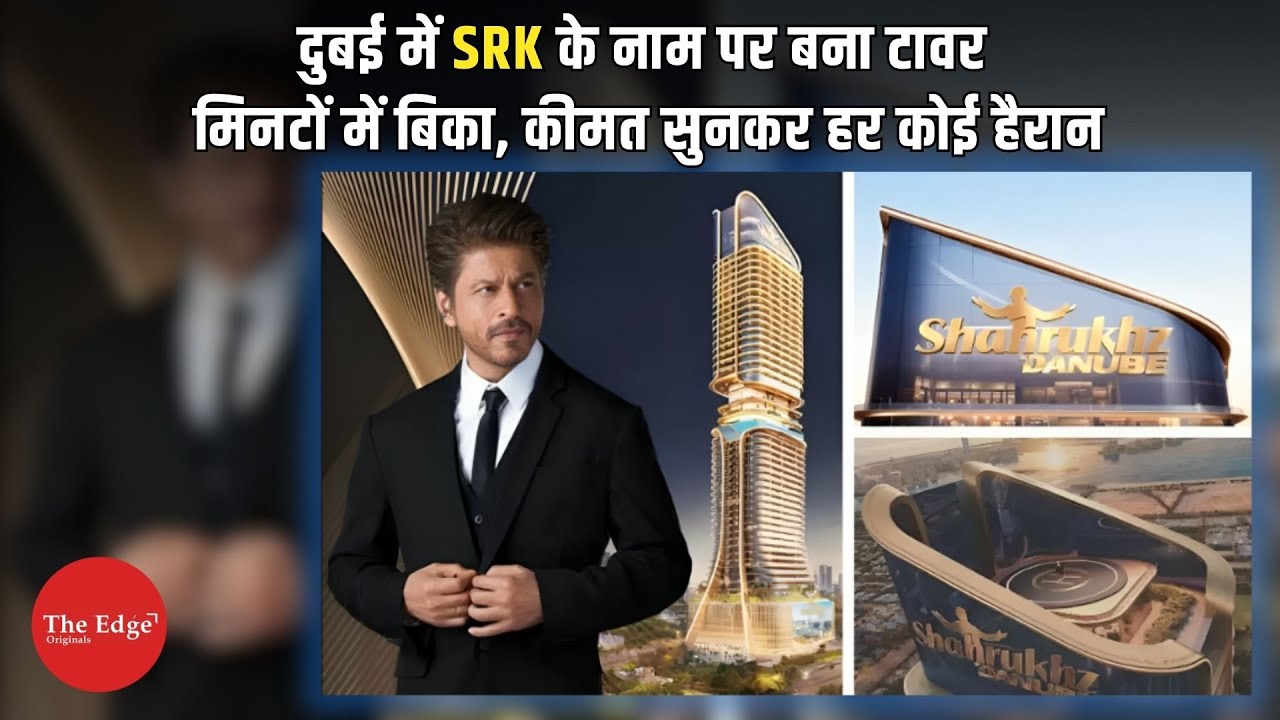 Dubai’s SRK Tower Sold Out in Minutes! Price Shocks Everyone