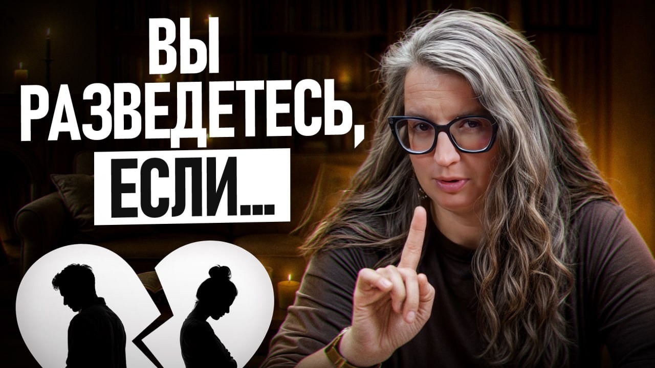 13 признаков того, что ваши друзья РАССТАНУТСЯ