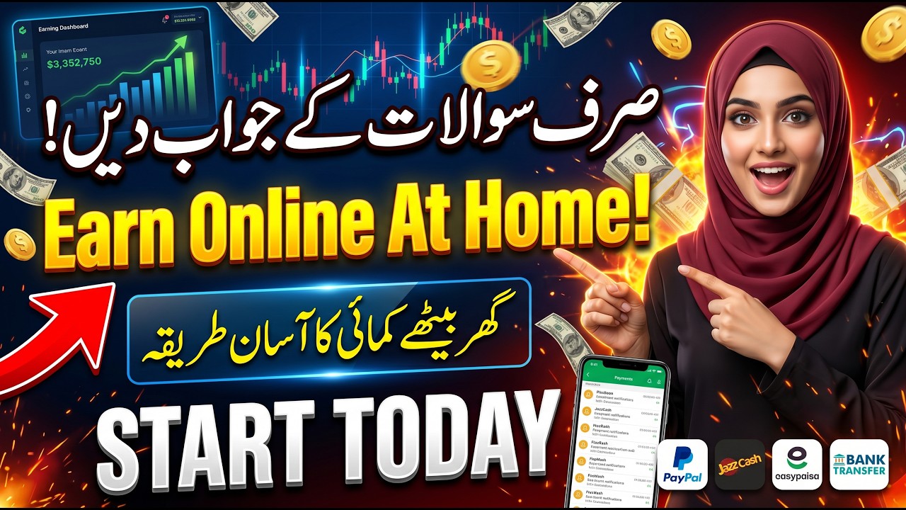 Answer Questions Online & Earn Money | Best Online Earning Method for Students 2026