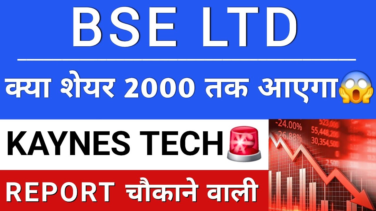BSE LTD LATEST NEWS | How far will the fall go?❓️Kaynes SHARE NEWS | Kaynes Technology | BSE SHAR...