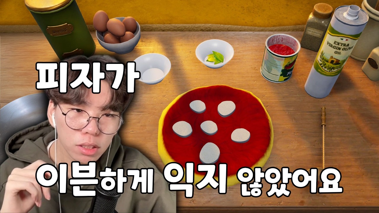 아늑하게 힐링되는 이탈리아 휴양 카페 🏖️🏖️ 시뮬레이터