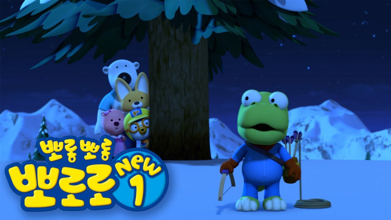 뽀로로 NEW 1기 12화 달이 갖고 싶어요 | 뽀로로 이야기 | 뽀롱뽀롱 뽀로로