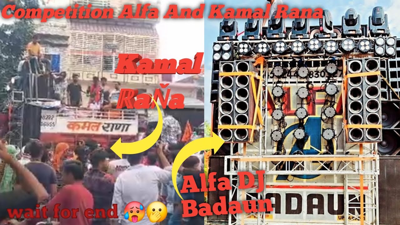 || Alfa DJ And Kamal Rana DJ competition 🥵 || DJ competition ||  DJ Alfa ||