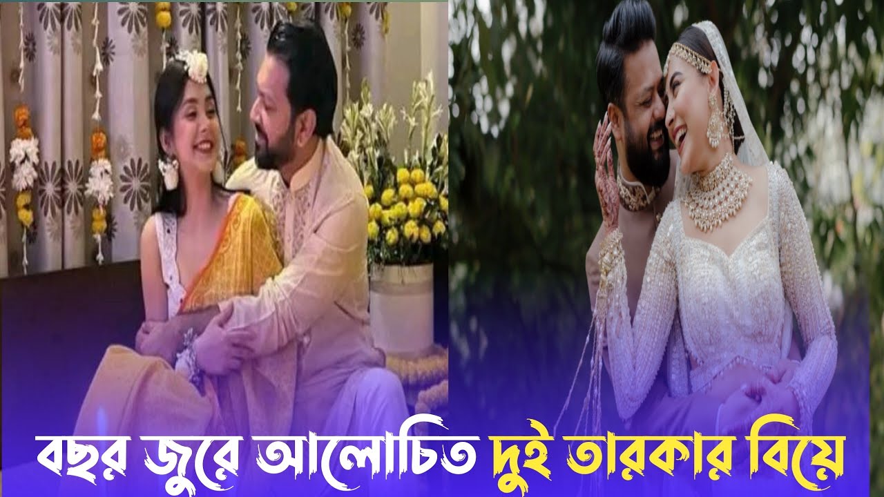আলোচিত দুই তারকার বিয়ে / Mehjabeen / Tahsan / Onnodara