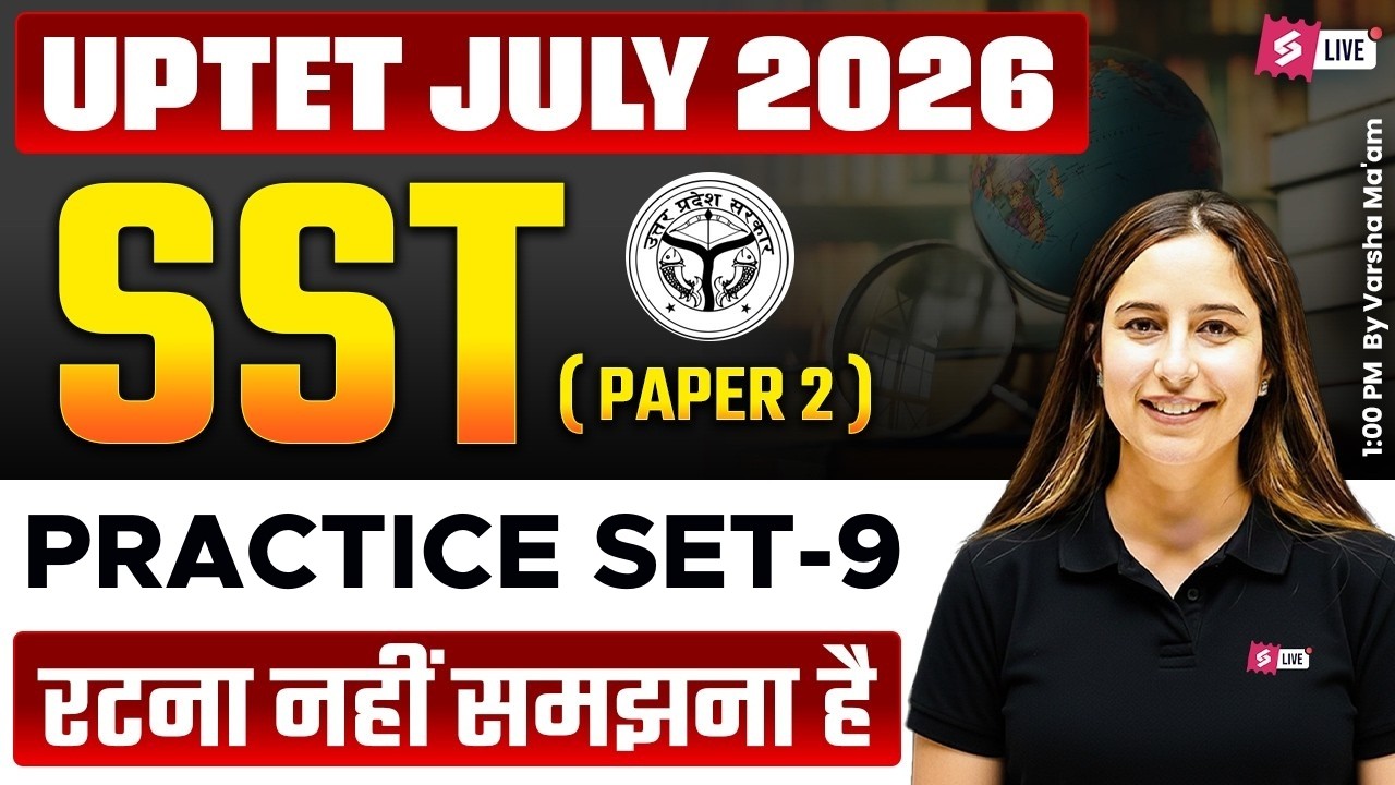 UPTET July 2026 | UPTET SST Classes 2026 | UPTET SST Practice Set 9 | UPTET SST By Varsha Mam