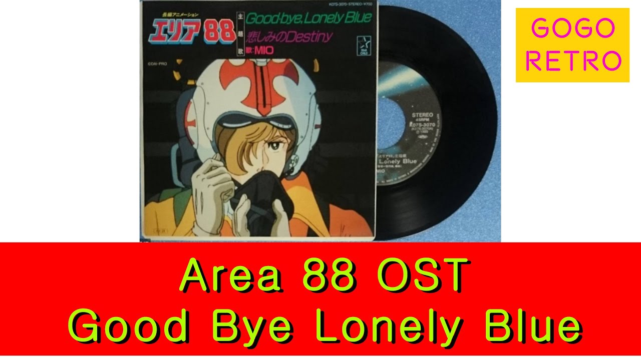 Area 88 - Good Bye Lonely Blue 에어리어88 ost  エリア 88