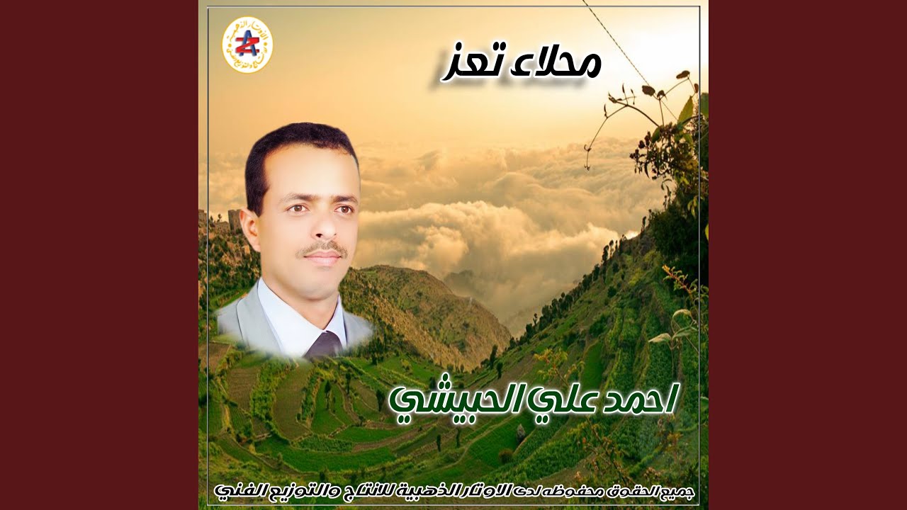 قال المعنى