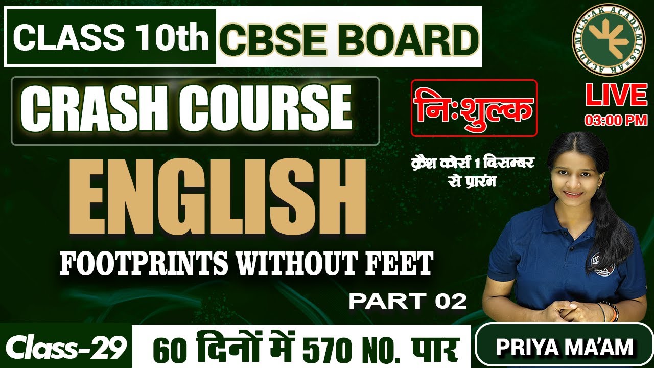 Crash Course Launching | Class 10TH English || 60 Days  | Footprints Without Feet - 2  | CLASS 29