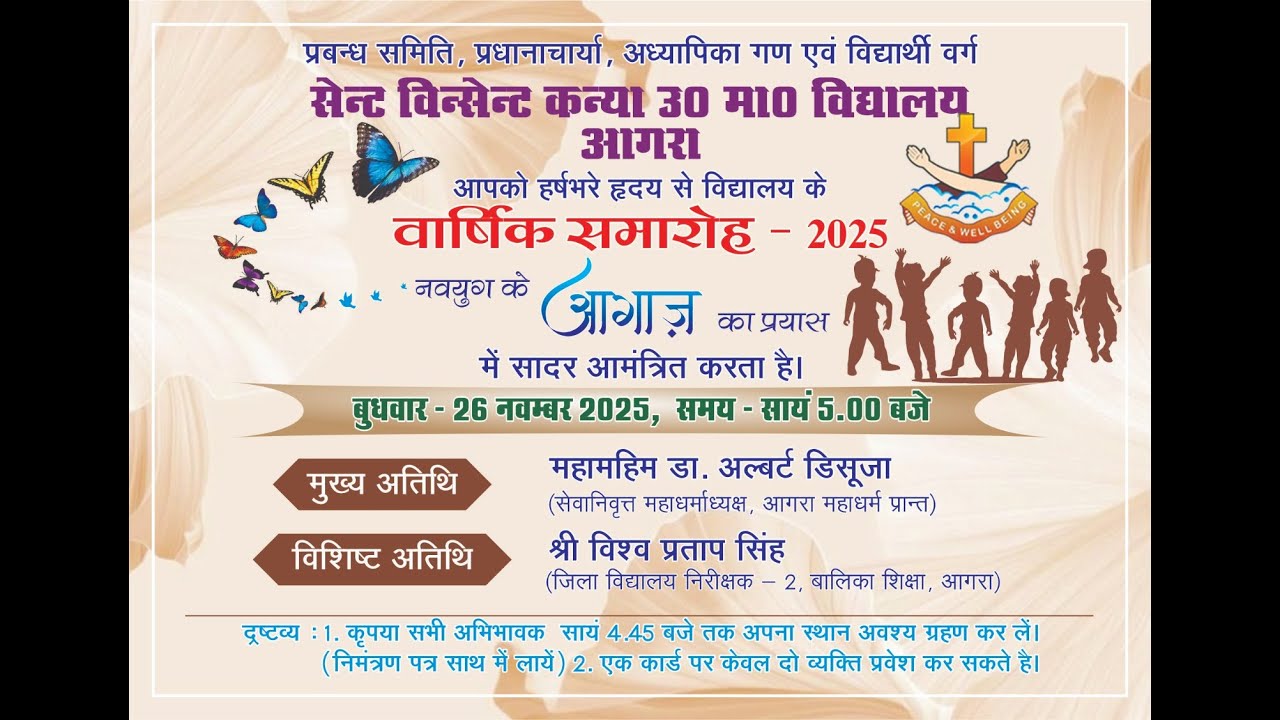 Live- Annual Day Celebrations 26th Nov 2025 !! St. Vincent`s Grils,Hr.Sec.School,Agra !!