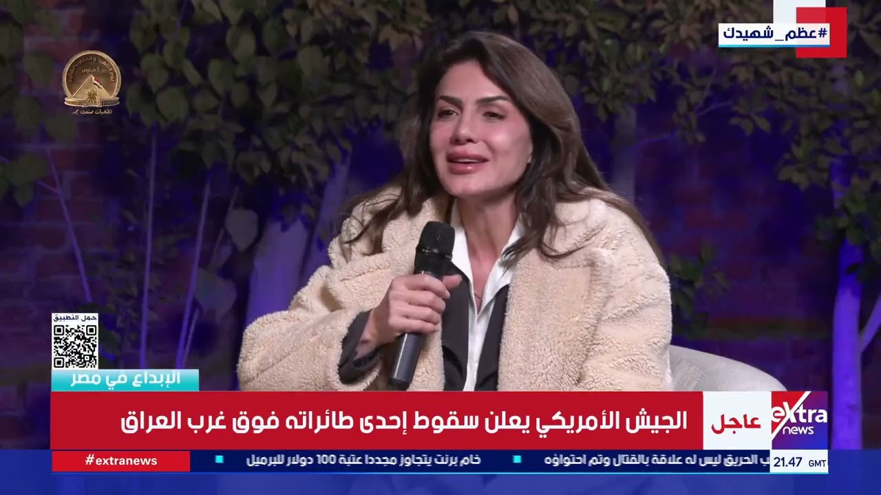 نجلاء بدر: “اللون الأزرق” فكرة إنسانية.. واستعديت للدور بالذهاب إلى مركز لعلاج التوحد لفهم الحالة