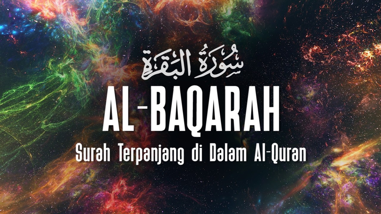 Surah Al Baqarah سورة البقرة With a Beautiful Voice Makes the Heart Calm | Ismail Al Qadi