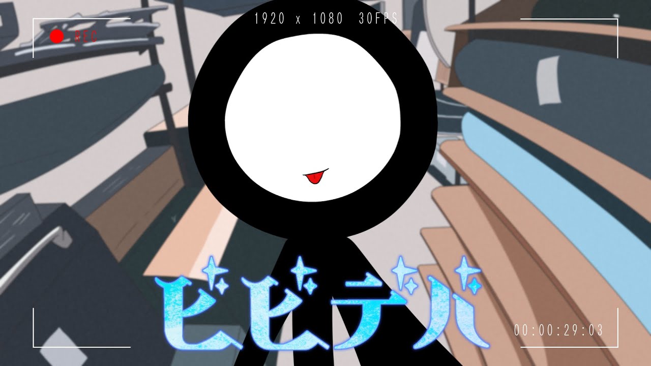 ビビデバ / 293Project【歌ってみた】