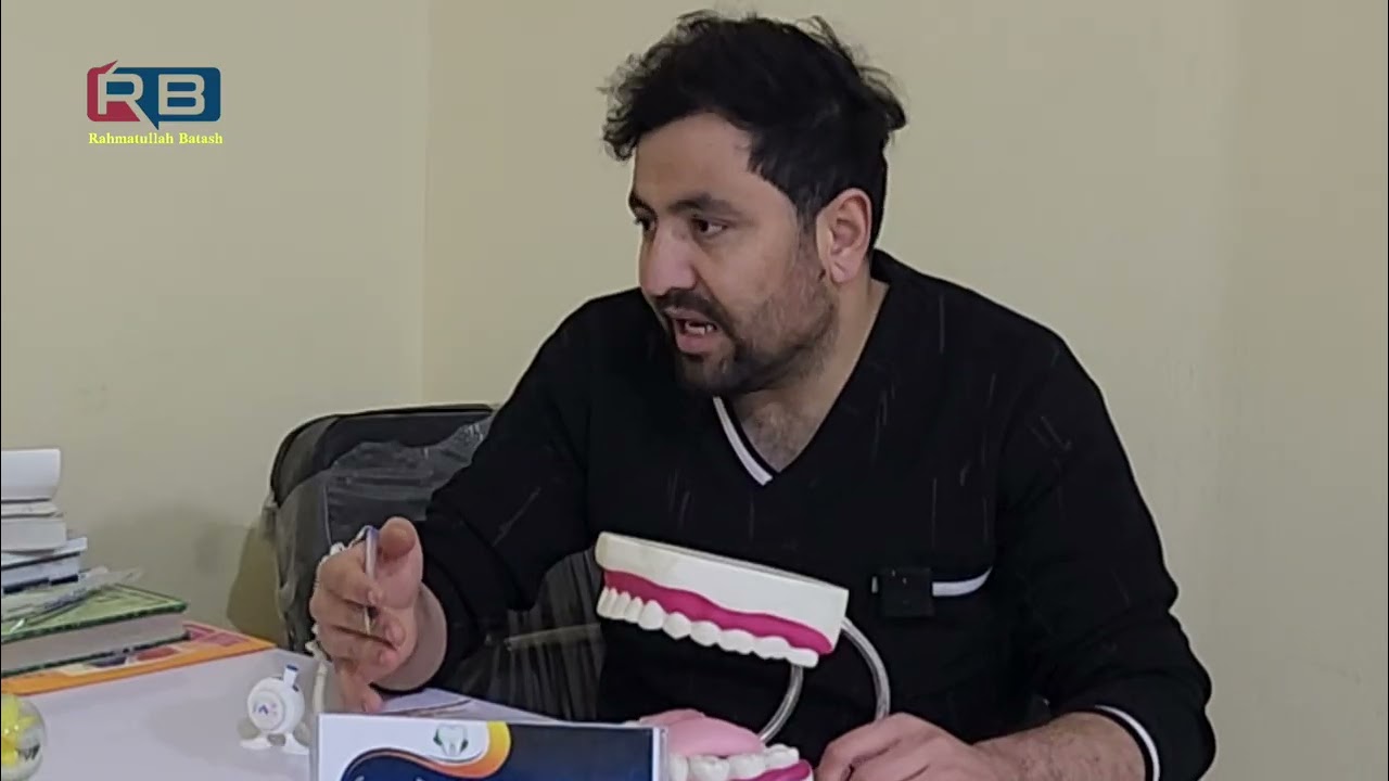 ویژه برنامه با داکتر صاحب عبدالملک عمر درباره دندان 