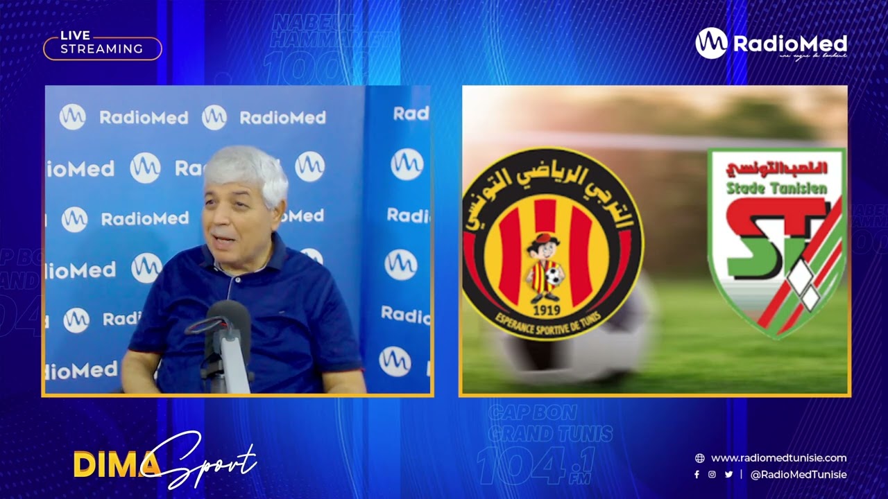 🔵الاحد القادم في رادس :من سيكون 