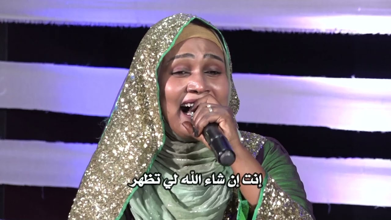 إن شاء الله لي تظهر| عثمان الشيخ وفيحاء ثنائي