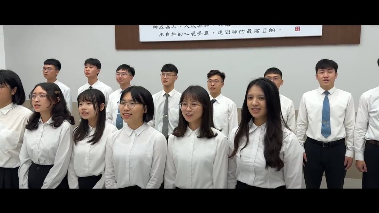 2024台南大專畢業詩歌_經營美地 , 建造神家 MV