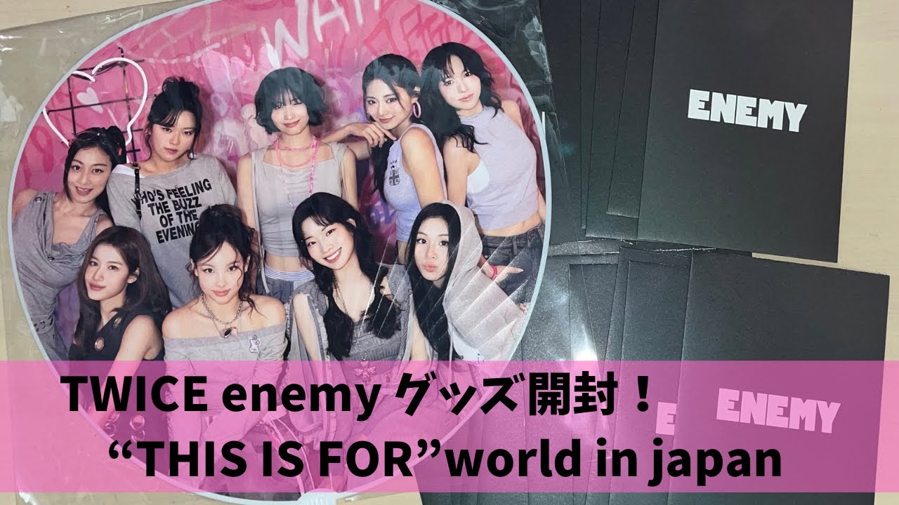 [購入品紹介]TWICE”ENEMY”リリース記念グッズ　ラントレ２０枚開封！！